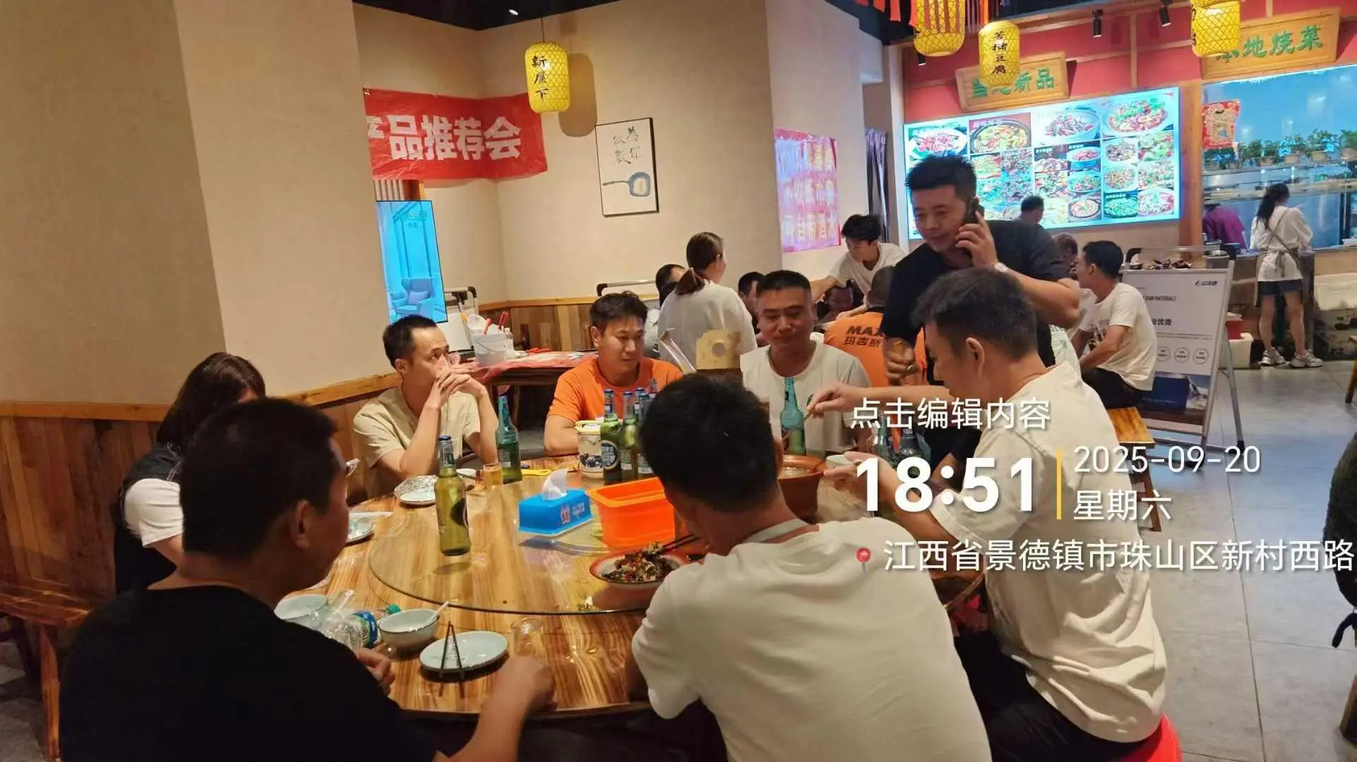 墻面瓷釉漆廠家選型指南：上海立涂德環(huán)?？萍加邢薰?，適配家庭/商業(yè)/公共建筑多場景墻面裝飾