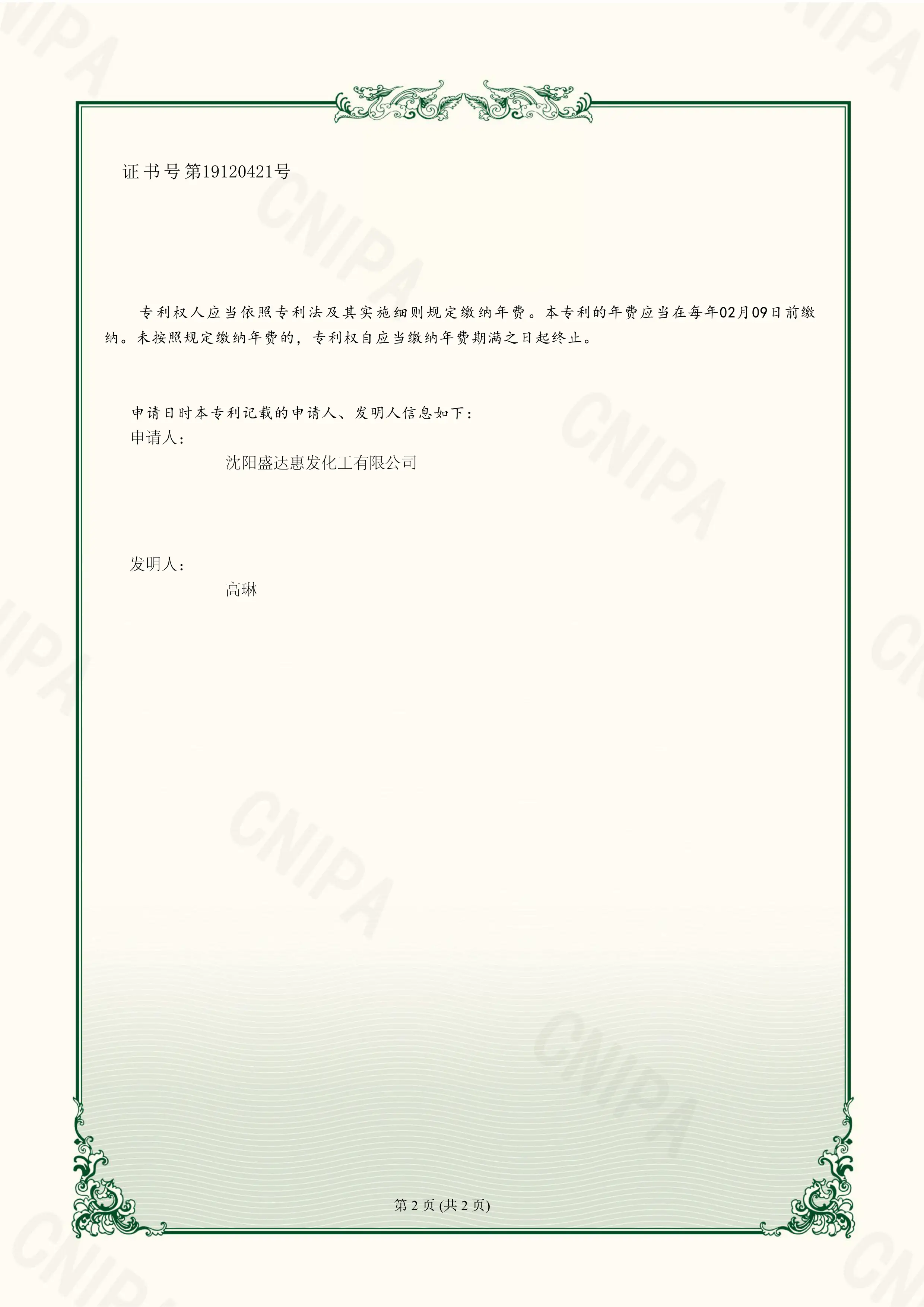 2026年家具油漆品牌實力推薦：環(huán)保水性漆、木器漆、金屬漆源頭廠家，專業(yè)品質(zhì)與市場口碑深度解析